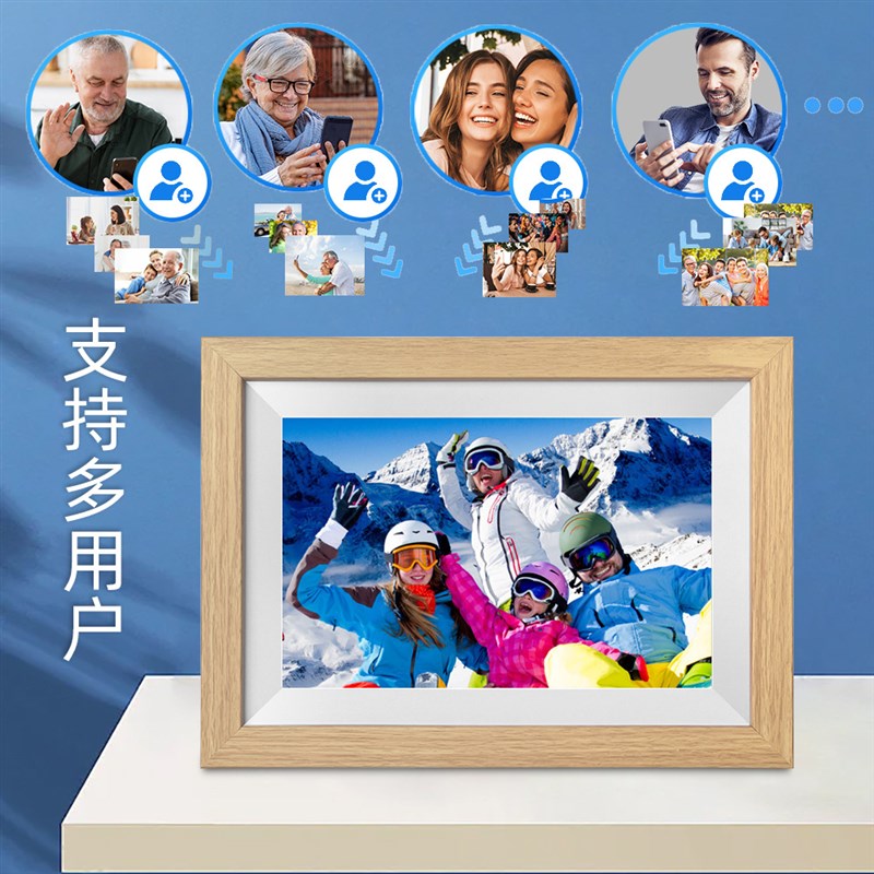 数码相框相架高清显示屏幕家用情侣宝宝照片摆台智能电子相册