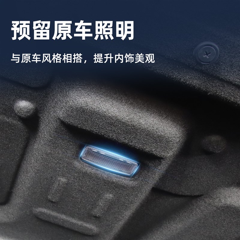 适用于23-26款新君越后备箱隔音棉后尾箱顶部内衬隔热棉内饰改装