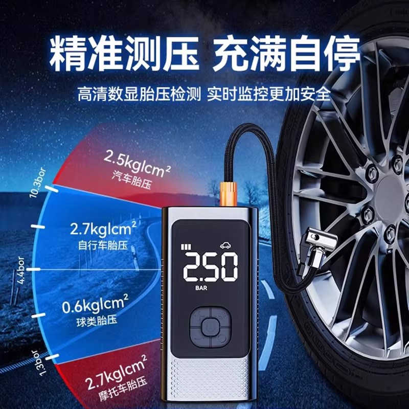 车载无线充气泵便携式汽车用电动高压打气筒小轿车轮胎自动冲气宝