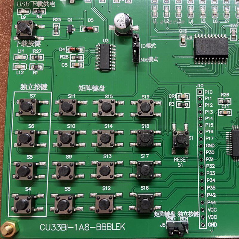 CT107D蓝桥杯单片机开发板大赛综合训练平台送视频资料 STC/IAP15
