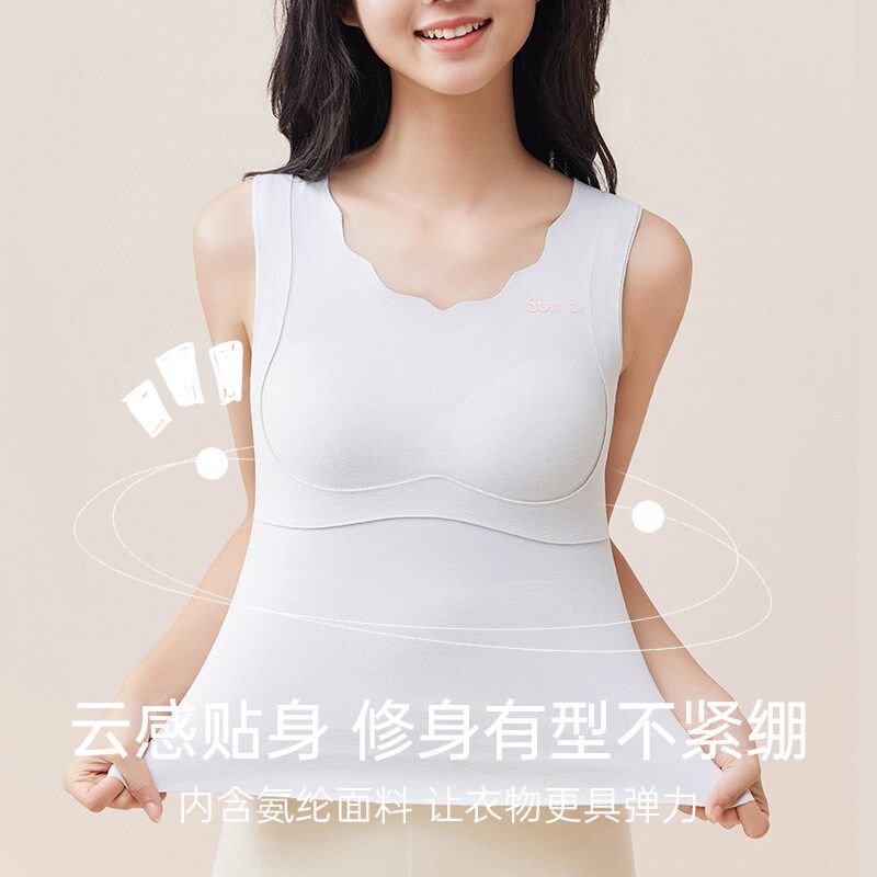 女童保暖内衣发育期初高中学生秋冬德绒发热背心12岁少女文胸长款