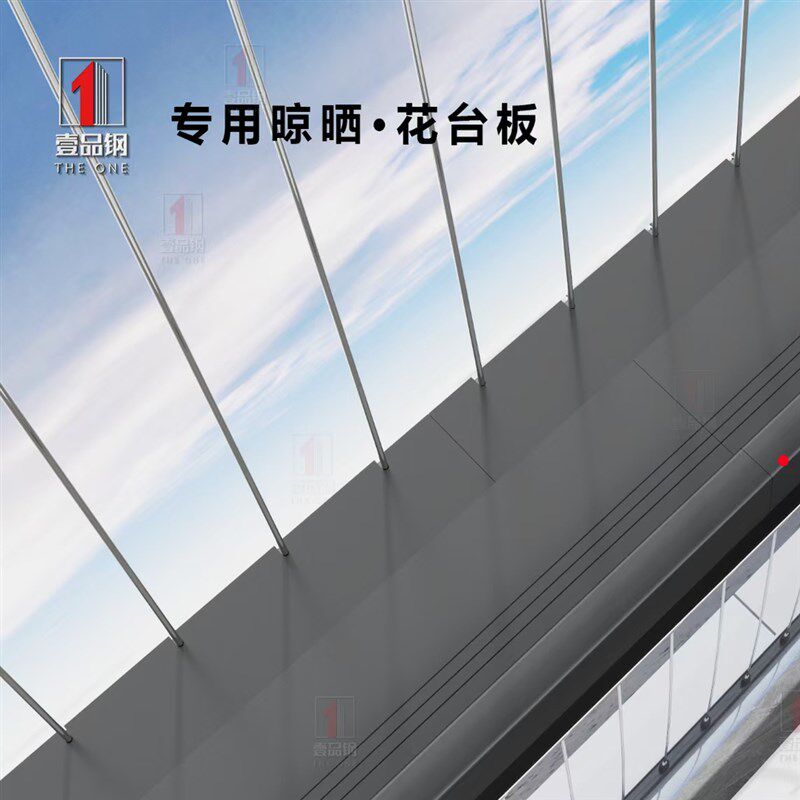 不锈钢花台板隐形防护网阳台防坠护栏隔垫板窗台晾晒板养花置物架