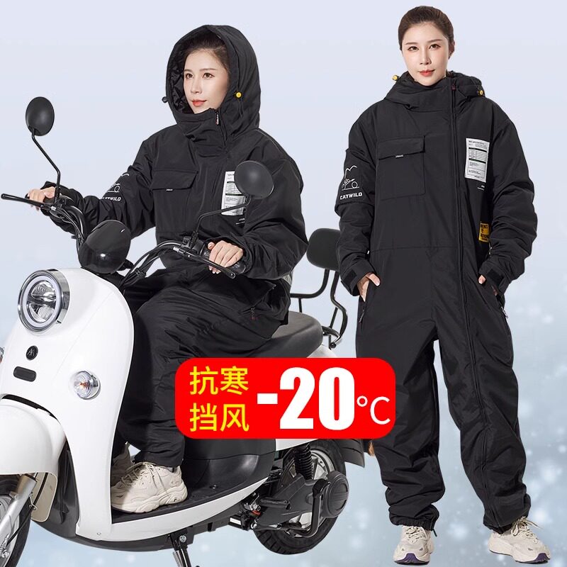 电动车挡风被冬季挡风衣罩机车冬款骑行防寒服冬天加绒加厚防水
