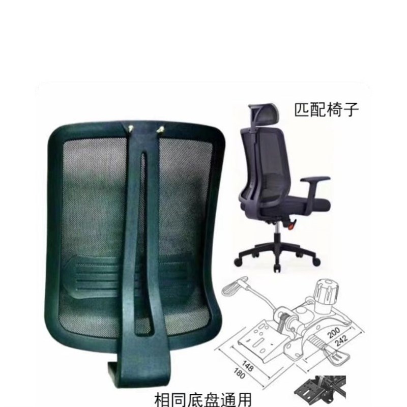办公椅电脑椅靠背扶手支架网椅扶手转椅扶手职员椅扶手转椅子配件