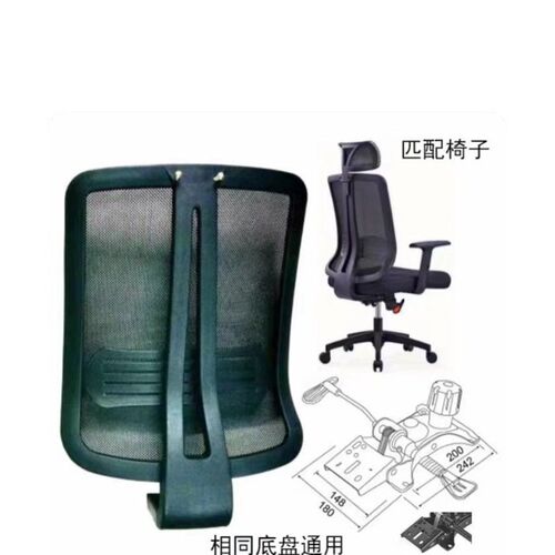 办公椅电脑椅靠背扶手支架网椅扶手转椅扶手职员椅扶手转椅子配件