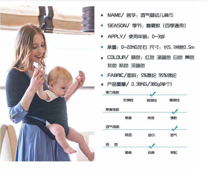 婴儿背巾夏季多功能简易横抱式轻便超薄透气西尔斯宝宝长背巾背带
