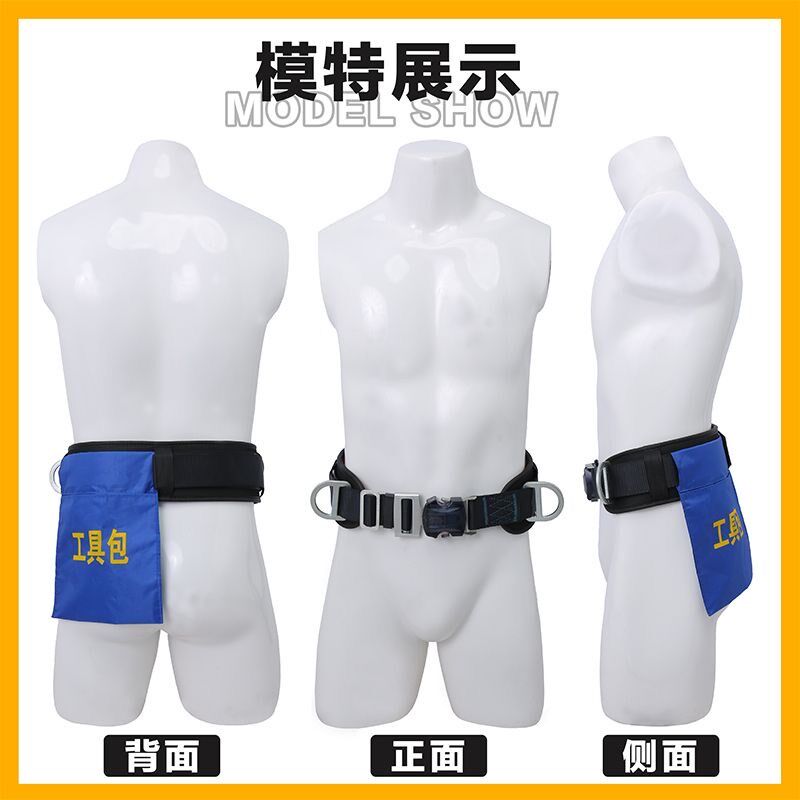 单腰式速插安全带高空作业安全绳套装施工保险带带挂钩简易便携式