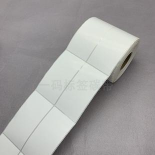 竖版 100mm铜版 横 现货加粘标签纸50 5cm货号贴纸 不干胶条码 纸10