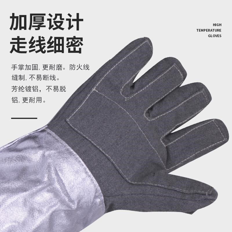 60cm加长款铝箔隔热耐高温防火防烫阻燃手套500度1000度工业手套