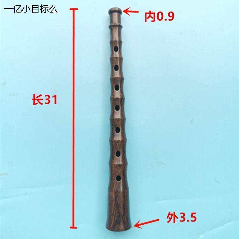 专业民间唢呐乐器全套锁呐平均椭圆孔黑檀唢呐降B调 不定调大唢呐