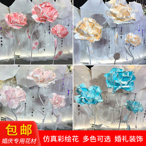 婚庆路引花成品彩绘花户外婚礼布置手工纸艺花橱窗道具装饰纸花