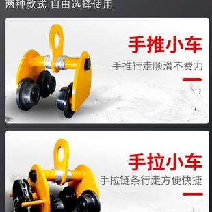 手拉跑车吊葫芦小车工字钢滑轮滑车桃型1吨3吨起重滑车 沪工手推