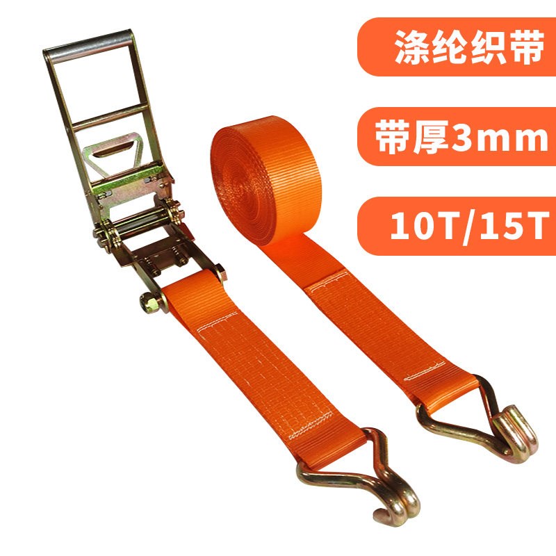 10吨大号重型加宽耐磨涤纶捆绑带货车紧绳器船用固定棘轮拉紧器