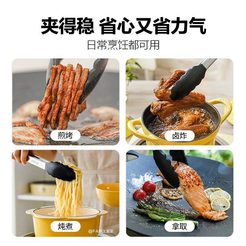 【烤肉锅配件】硅胶烧烤夹适配烧烤盘不锈钢防滑防烫食物夹烤肉夹