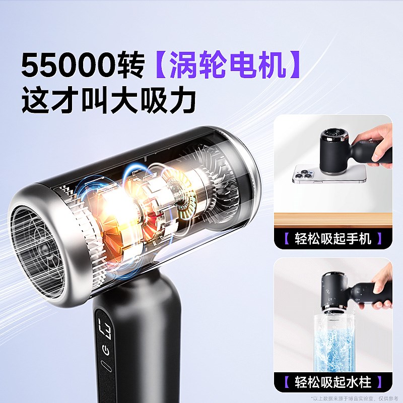 60W电脑专用吸尘器 5300Pa高效能手持吸尘 60cm电源线电脑吸尘器
