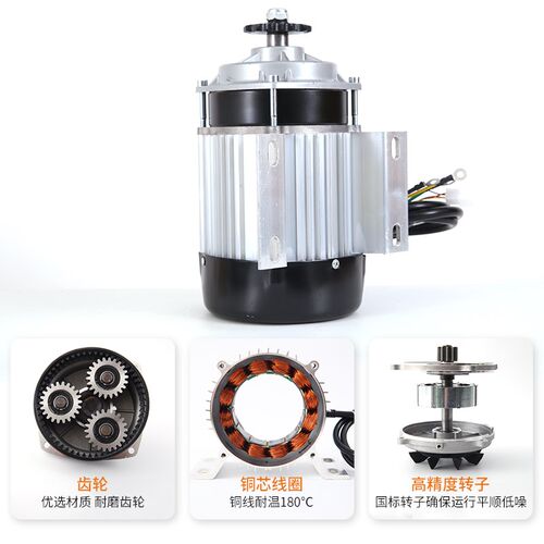 电动三轮车电机24V48V60V500W老年电瓶车大功率无刷中置减速电机
