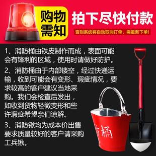 消防铁锹铲消防桶半圆黄沙桶水桶铁皮圆桶工兵锹沙铲检查消防器材