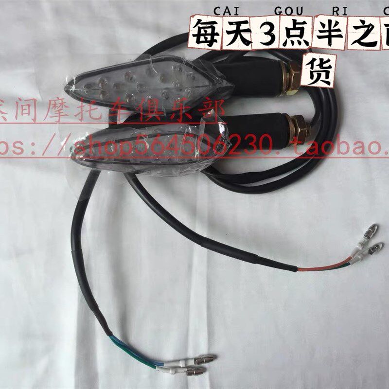 奔达250摩托车BD250-2方二 BD400原驰兽 BOX400后转向灯 方向灯
