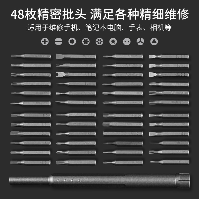 精密磁吸眼镜螺丝刀套装工具通用修理调拧眼睛镜框架专用配件十字