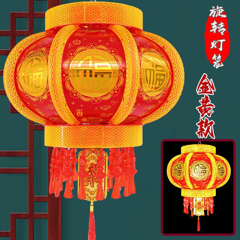 LED七彩发光旋转走马灯笼新年乔迁结婚阳台大门新亚克力装饰灯笼