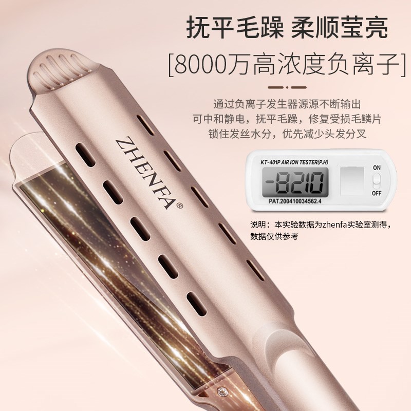 夹板直发卷发棒两用直板夹不伤发负离子拉头发定型器宿舍可用熨板