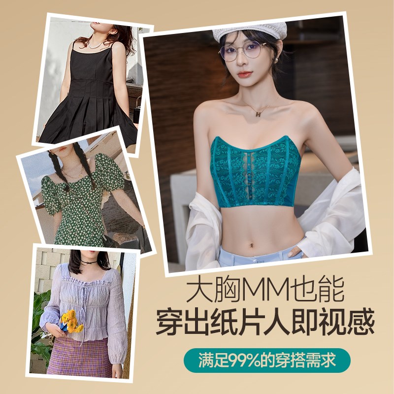 束胸内衣大胸显小大码超薄透气夏季无痕无肩带隐形抹胸裹胸文胸罩