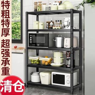 置物架落地多层储物柜阳台整理架子家用微波炉收纳仓库储物架厨房