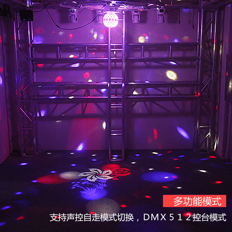 恩的ktv闪光灯七彩房间酒吧灯LED声控魔球旋转灯夜店蹦迪灯舞台灯