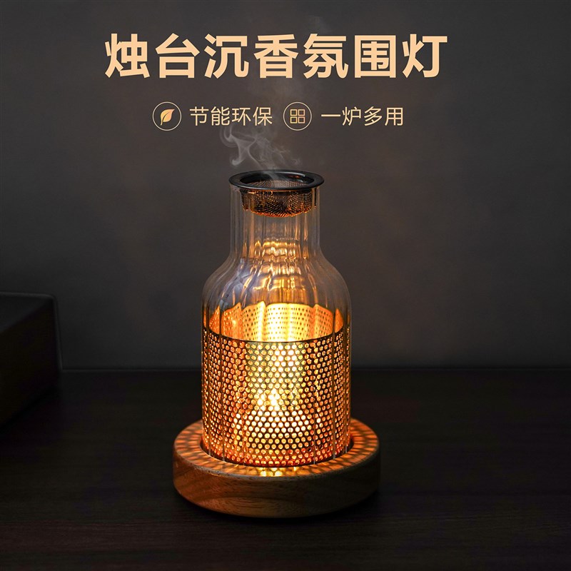 创意蜡烛香薰灯熏香炉原木碎料隔火熏香灯家用美容院玻璃沉香灯