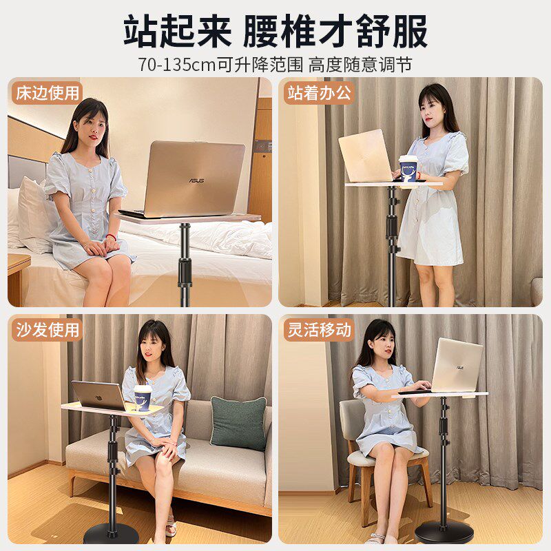 【加重底座】笔记本电脑支架站着工作增高架金属可调节升降式键盘
