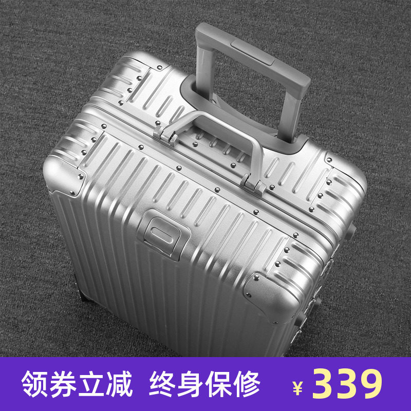 铝镁合金拉杆箱28寸托运密码箱20登机箱男女行李箱坚固防刮静音轮