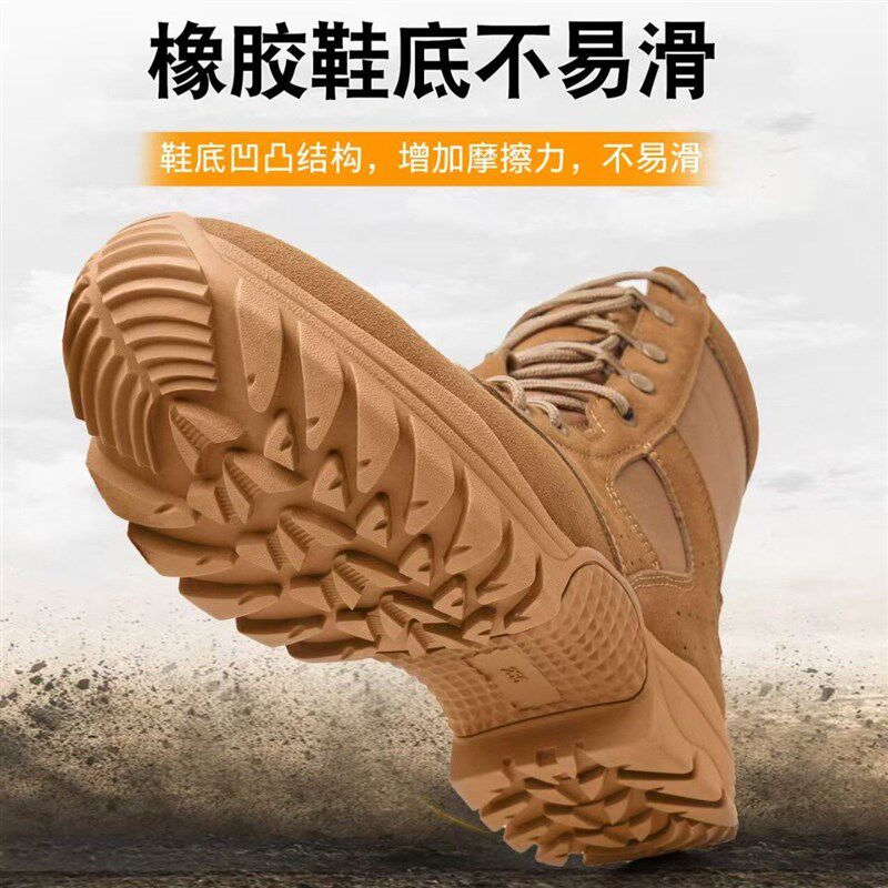 棕色作战训靴男超轻牛皮训练靴战术靴户外防水防滑耐磨登山沙漠靴