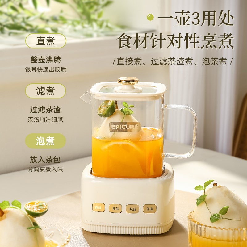 小方炖养生壶家用多功能全玻璃煮茶器烧水壶办公室小型迷你花茶壶