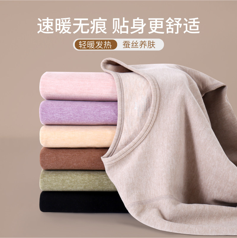 滑雪速干保暖内衣德绒秋衣秋裤套装女37度恒温发热冬加绒打底内穿