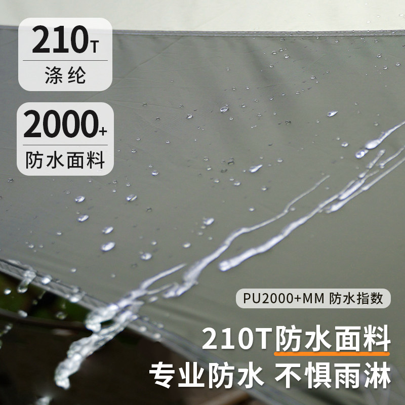 自动帐篷户外折叠可携式露营天幕一体野营装备
