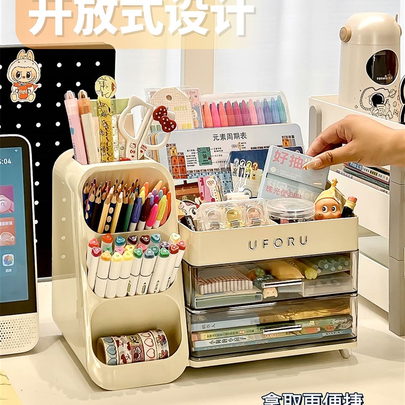 大容量学生笔筒书桌上斜插式儿童女孩马克笔收纳盒桌面笔桶置物架