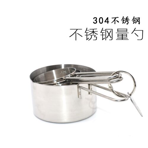 304不锈钢量勺4件套烘焙工具厨房刻度量匙家用奶粉称量