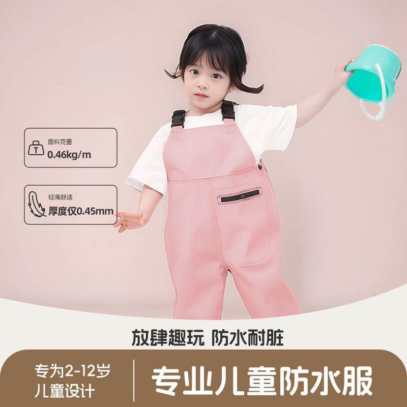 儿童赶海连体裤宝宝玩水连体衣涉水服装备赶海服轻便款防水下水裤