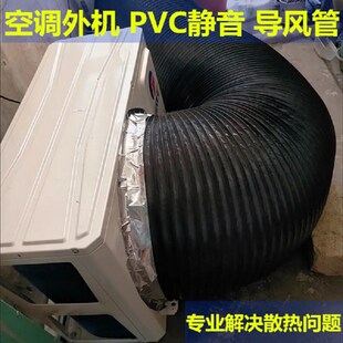 空调外机导风排风管PVC三层加厚大尺寸排风排烟机400/450/500/600