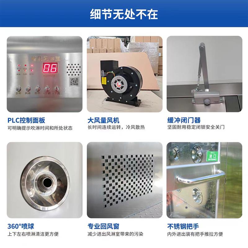 不锈钢风淋室单人双吹风淋房双人双吹风淋房食品厂无尘车间工厂用