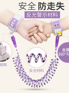 2022防止小孩走丢的手链儿童带锁安全链绳防走丢失亲子领孩子锁链