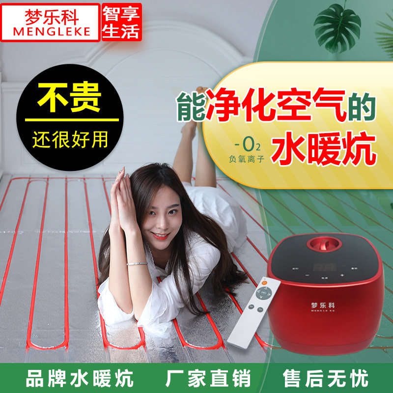 水暖炕家用水循环农村智能水电热炕板模块床垫双温双控水暖毯主机