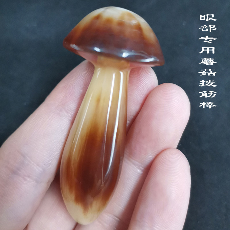 天然牛角小蘑菇拨筋点穴按摩眼刮眼霜导入棒淡黑眼圈眼美容棒