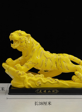 陶瓷黄色老虎摆件家居玄关客厅装饰品办公室桌面摆设生肖瓷虎礼品