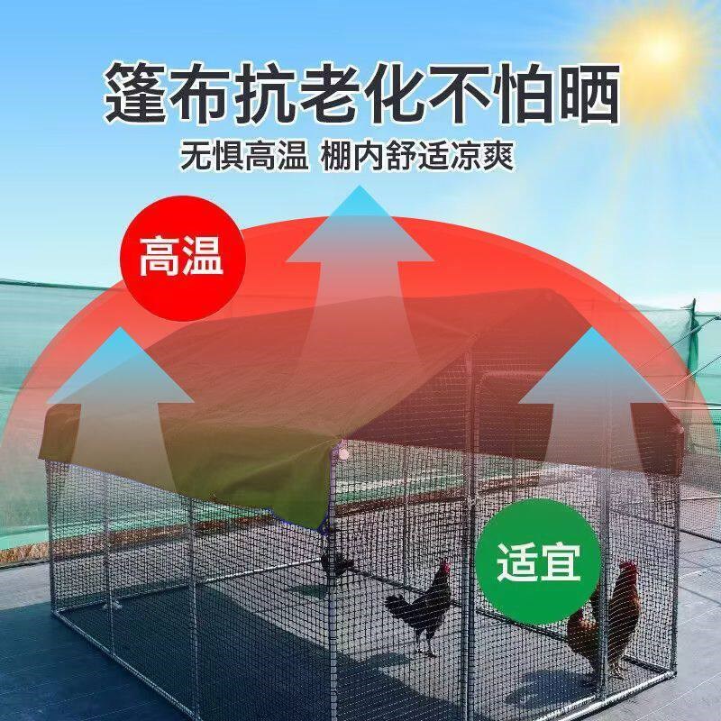 家用户外养殖棚农村搭建鸡棚防雨鸡窝乡下室外家禽鸡笼子鸭棚鸽舍