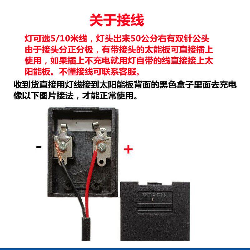 6v9v10V12v18v21v24v光伏板通用充电室内LED太阳能球泡灯头单灯头