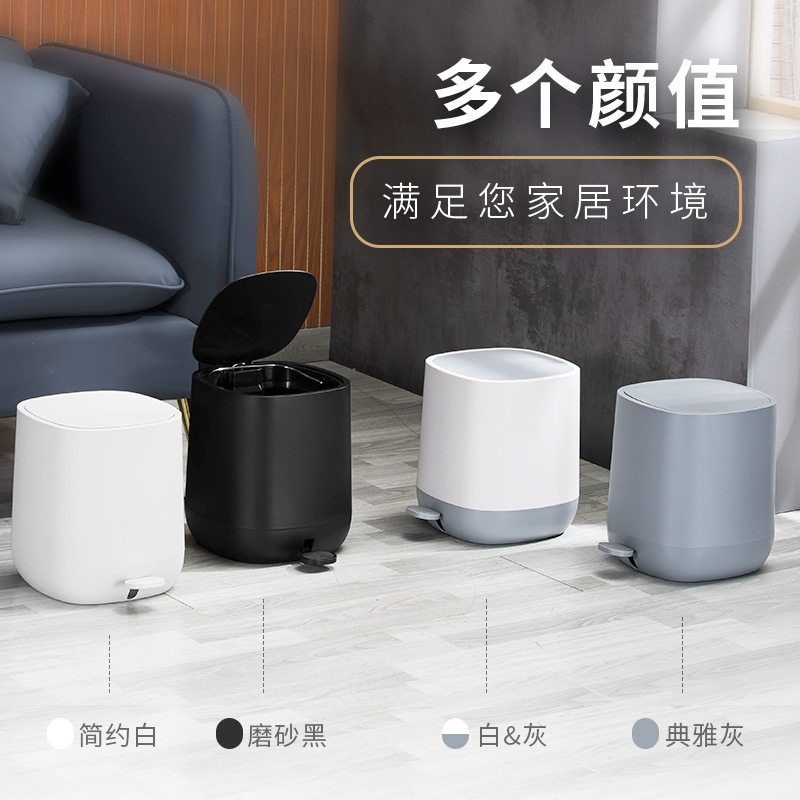 北欧脚踏圆形垃圾桶家用创意简约卫生间卧室带盖轻奢ins北欧风7L