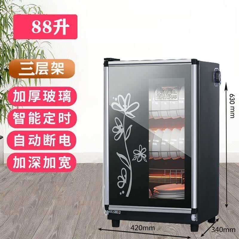 妤太太高温不锈钢消毒柜烘干免擦沥水碗筷家用小台式桌面餐具厨房
