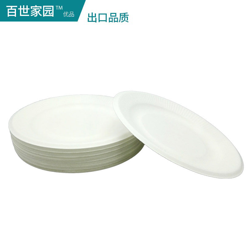 一次性纸盘盘子食品级纸浆盘商用加厚环保餐盘野餐蛋糕手工美术