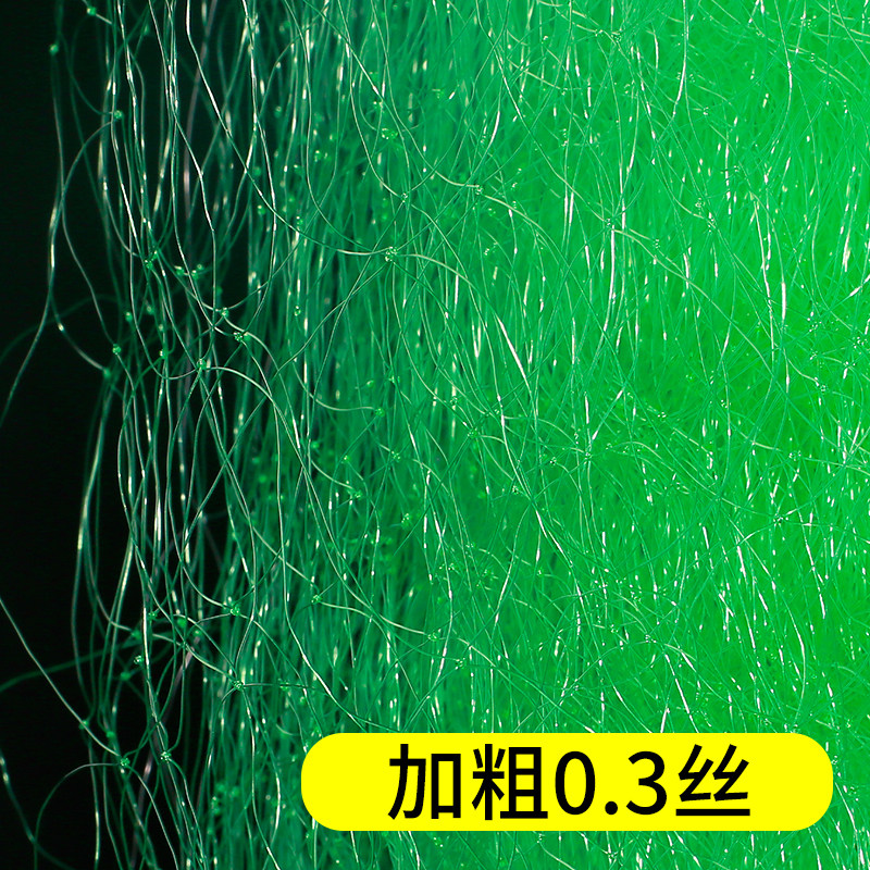 加粗丝鱼网0.3丝渔网粘网绿丝三层沉网特粗丝100米长捕鱼网拉网鱼